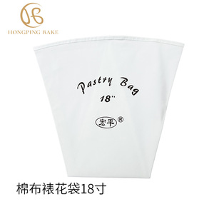 Hongping Piping Bag 6-60 Reusable Cake Decorating Tool - Product Image 2