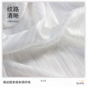 100% Polyester mousseline de soie tissu argent fil rayure forgeage bande lisse crêpe 75d fil léger respirant uni teint pour les filles - Product Image 3