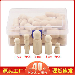 Ensemble de figurines en bois, 40 pièces, couleur naturelle, polies, pour bricolage, artisanat, peinture pour enfants, jouet en boîte - Product Image 5