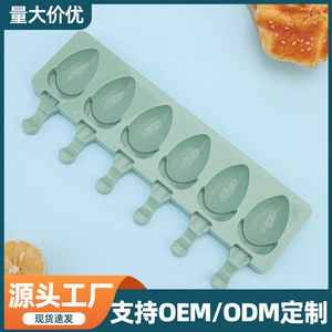 Molde de silicona para helados con 6 cavidades en forma de piña para preparar delicias heladas caseras para niños y uso doméstico. - Product Image 5