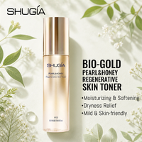 Тоник Pearl & Honey Radiance, осветляет цвет лица, подтягивает и оживляет кожу, увлажняет и питает, доступен для OEM-производства.