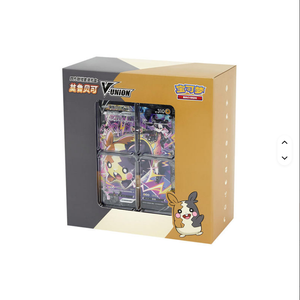 Boîte cadeau Youbang à quatre voies, cartes de jeu Pokémon scellées originales de haute qualité, best-seller officiel, pour les 14 ans et plus - Product Image 5