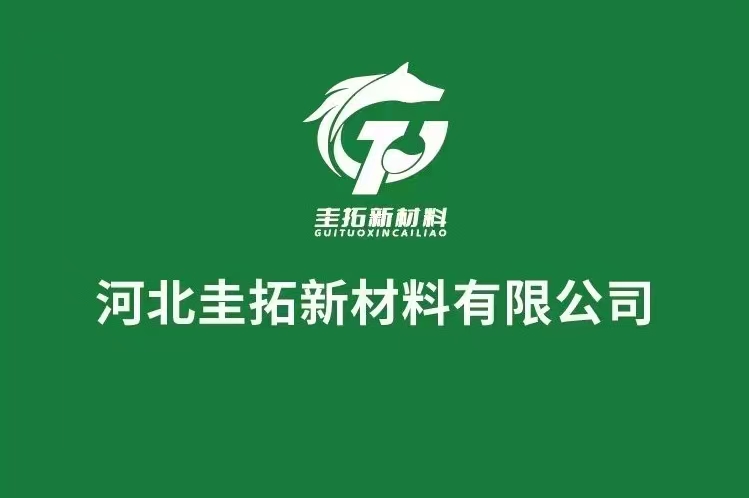 Ningbo Guituo Trading Co., Ltd. logo