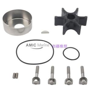 Kit de Reparación para Bombas de Agua Yamaha 225 250 HP, Impulsor 60X/6P2/6CB-W0078-00 - Product Image 2