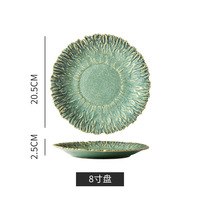 Assiettes en céramique à motifs floraux irisés, style jeune et tendance – Designs créatifs incluant des assiettes en forme de soleil et des assiettes à salade de fruits de 8/10 pouces