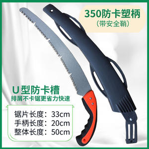 Scie à main 350 anti-blocage, manche en plastique, lame en acier à haute teneur en carbone, avec sac, rouge et noir, outil de coupe pour branches d'arbres de jardin - Product Image 4