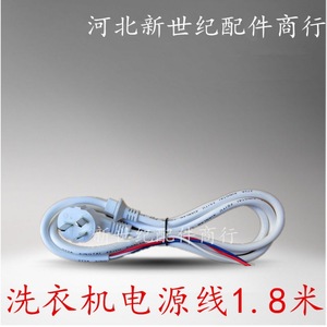 Cable de alimentación de caucho blanco de tres núcleos, 1 mm², de cobre puro, flexible, para máquina de lavar, con cable de tierra de tres clavijas - Product Image 4