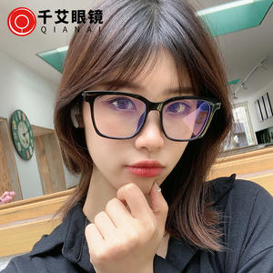 Nuevas Gafas con Marco Grande Anti Luz Azul, Unisex, Rectangulares, Protección para Computadora, Lentes AC, Hechas en Taizhou - Product Image 4