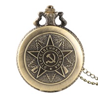 Montre de poche en chaîne pour hommes et femmes, Badges nordiques, rétro, rechange sr, Style marteau ceinture, CCCP