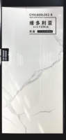 Dalle de porcelaine polie effet marbre 900x1800x9mm, grand format, aspect pierre frittée, pour mur de hall d'hôtel – Approvisionnement direct usine
