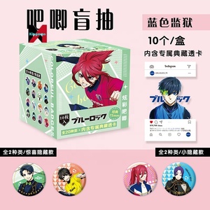 Productos japoneses Doujin Detective Conans <span class=keywords><strong>Edogawa</strong></span> 75mm insignia brillo caja ciega que incluye tarjeta transparente bolsa ciega Pin regalo de cumpleaños - Product Image 3