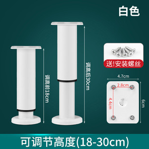 <b>Adjustable</b> Furniture <b>Leg</b> White 80mm Height 8-12cm For <b>Table</b> Support - Product Image 5