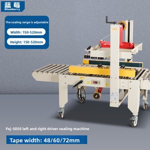 Selladora de Cajas Automática de Fácil Instalación, Máquina Selladora de Cajas Ajustable que Mejora la Eficiencia de la Cadena de Suministro para Almacenes - Product Image 2