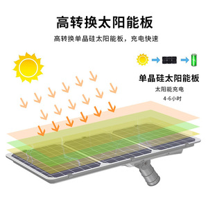 LED high-brightness module street <b>light</b>, adjustable angle <b>sensor</b> <b>switch</b>, solar-powered outdoor integrated courtyard street <b>light</b> - Product Image 5