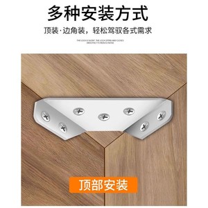 Stainless Steel <b>Corner</b> <b>Bracket</b> L Shaped Thickened Angle Iron 90 Degree Right Angle Support <b>For</b> Furniture Reinforcement - Product Image 4