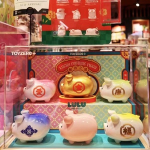 Authentique 52 JOUETS Cochon de la Réponse Boîtes Aveugles Poupée Jouet Mode Décoration Collection Modèle Enfant Cadeaux Ornements De Bureau - Product Image 4