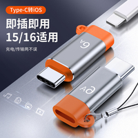 Adaptador Mini OTG D1652 6A de Aluminio USB-C/USB 3.1 Tipo C Macho a 8 Pines Hembra
