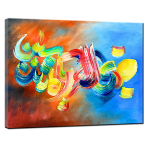 Hiện đại màu xanh lá cây hồi giáo thư pháp bức tường lớn nghệ thuật trang trí handpainted <span class=keywords><strong>Canvas</strong></span> Arabic thư pháp hình ảnh bức tranh vẫn còn sống - Product Image 5