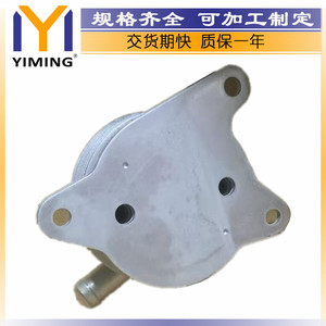 Toyota Radiator 33490-B2030 Water-Cooled Replacement Part For FAW JP <b>Engine</b> <b>Models</b> - Product Image 3