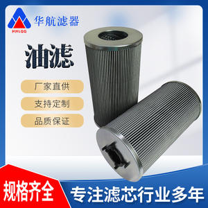 Elemento de filtro de aceite de suministro del fabricante R164C25B Estación de bomba hidráulica Elemento de filtro de retorno 125*250 Elemento de filtro de aceite - Product Image 5