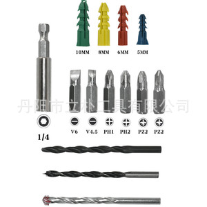 Twist Drill Bit Set 300Pc Plastic Woodworking Construction Expansion Screw Household Tool Kit - Product Image 2