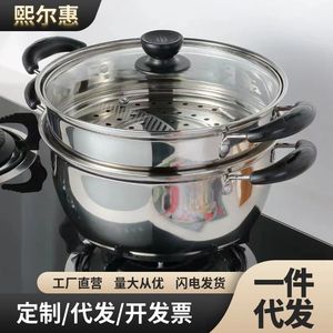 Stainless Steel Double Boiler Pot With Lid 2 Layer Induction Gas Cooker Steamer For Baby Food - Product Image 5