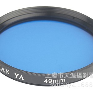 37-82mm panchromatic circular color <b>filter</b> for SLR <b>cameras</b> (red, orange, yellow, green, blue, violet, neutral density). - Product Image 2