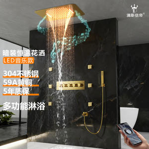 Dipsixidi - Juego de Ducha Termostática Empotrada, Acero Inoxidable 304, Control Inteligente con Música LED, Sistema de Ducha Multifunción - Product Image 1