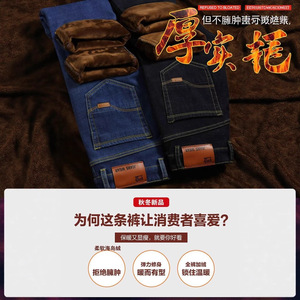 <span class=keywords><strong>Jeans</strong></span> Vintage Foderati in Pile per <span class=keywords><strong>Uomo</strong></span>, <span class=keywords><strong>Pantaloni</strong></span> Invernali Spessi e Larghi a Zampa d'Elefante, Lavaggio Medio, Caldi per Uomini di Mezza Età, Autunno Inverno - Product Image 4