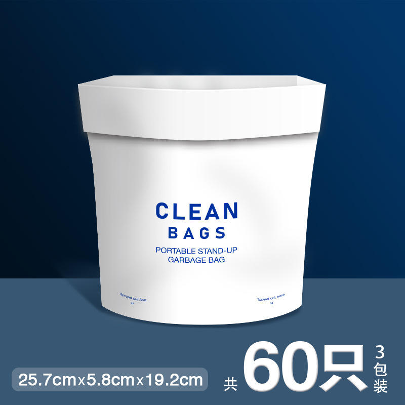 ถุงตั้งได้แบบอังกฤษ (3 ถุง รวมทั้งหมด 60 ชิ้น)