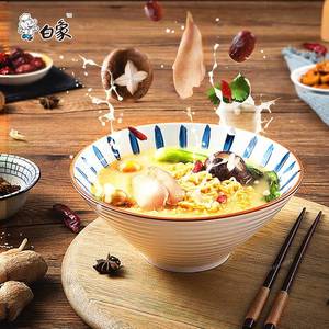 Nourriture instantanée chinoise populaire, nouilles instantanées White Elephant, <span class=keywords><strong>soupe</strong></span> de nouilles au mouton <span class=keywords><strong>en</strong></span> sachets - Product Image 5