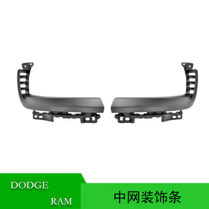 Grille Trim <b>Strips</b> For 2021-2023 RAM 1500 TRX Part Number 68444267AD 68444266AD <b>Plastic</b> Decorative Plate - Product Image 5