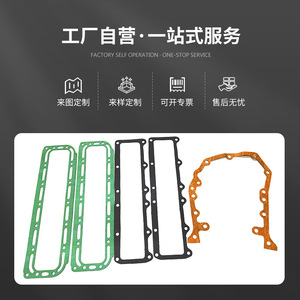ชุดซ่อมปะเก็นฝาสูบอีซูซุ 6RB1 EX400E 450 อะไหล่ซ่อมเครื่องยนต์ใหม่ - Product Image 5