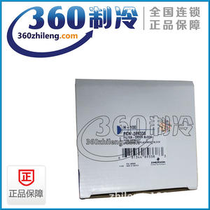 Cartucho de Filtro de Aire Acondicionado Emerson H-100 para Secado y Filtración de Compresores, Material de Fibra 410645 - Product Image 5