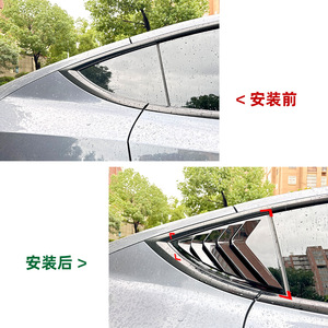 Tesla Model Y Rear Window Blinds Piano Black Carbon Fiber Texture Car Decals Body Stickers Exterior Modification - Product Image 5