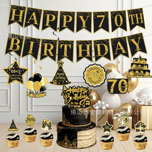 <b>70th</b> <b>Birthday</b> Party <b>Decoration</b> Banner Cake Set Elegant Theme Supplies for <b>Birthday</b> Celebration - Product Image 1