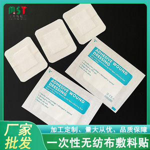 Apósito adhesivo para heridas 6cm x 7cm, compresa no adherente, estéril, esterilizado con gas EO - Product Image 5