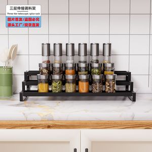 Étagère à épices télescopique à trois niveaux en acier au carbone noir, organisateur de rangement de bureau réglable pour les épices de cuisine - Product Image 3