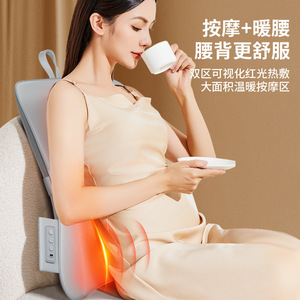 Lumbar Massager K23 Rechargeable Infrared Heating Massage Cushion For Waist Back Neck Relief With Hot Compress Function - Product Image 1