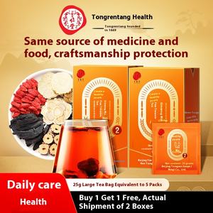 Beijing Tongrentang Véritable Rein Qi Santé Ginseng Maca Polygonatum Goji Dates Rouges Cinq Trésors Essence De Thé Ginseng Sang - Product Image 2