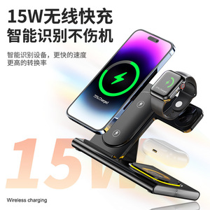 Cargador Inalámbrico 3 en 1 de 15W con Carga Rápida para iPhone, AirPods Pro y iWatch, Estación de Carga Magnética Blanca - Product Image 5