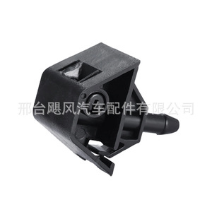 Buse de pulvérisation d'essuie-glace avant Nissan 28932-JD000 Injecteur mécanique en plastique pour Qashqai Dfac - Product Image 4