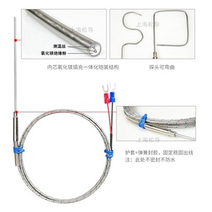 Sensor de temperatura tipo K con termopar blindado WRNK-191, sonda de alta temperatura, sensor de temperatura Pt100/J/E - Product Image 4