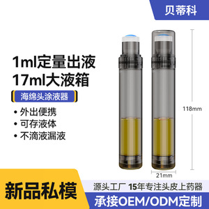 Applicateur portable de médicaments pour le cuir chevelu, type presse, 17 ml, avec tête éponge pour l'application de liquides stimulants la croissance des cheveux - Product Image 4