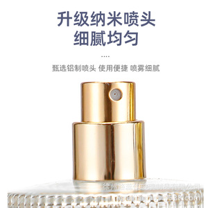 Factory direct stock of 50ml vertical striped perfume bottles with push-<b>button</b> clasp, cosmetic spray dispensers, sample-sized - Product Image 4