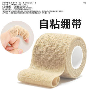 Bandages sportifs en gros, tissu non tissé, protections de doigts élastiques auto-adhésives, bonne adhérence, coton pour animaux, emballés individuellement - Product Image 4