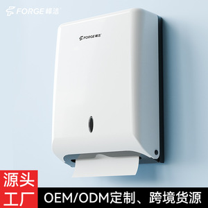 Fengjie Wall Mounted Hand Towel Dispenser Electric Tissue Box For Bathroom Hotel Use - Product Image 4