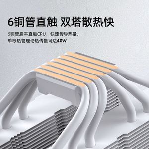 ProArtist E6 ARGB 120mm Copper Tube Radiator Tower Type CPU Cooler Cooling <b>Fan</b> for Gaming PC Compatible Intel/AMD <b>Computer</b> Case - Product Image 3