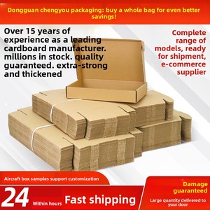 Caja para envíos aéreos, caja de embalaje exprés extra resistente, cartón blanco, caja de embalaje cuadrada de color personalizada para lotes pequeños. - Product Image 1