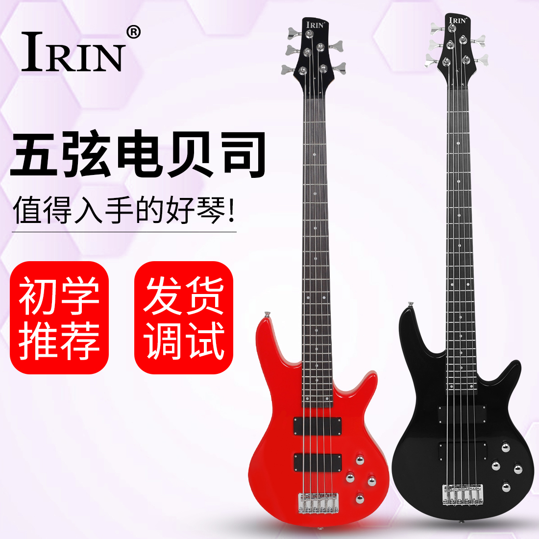 Factory Wholesale IRIN P-05 5 String Electric Bass Guitar 